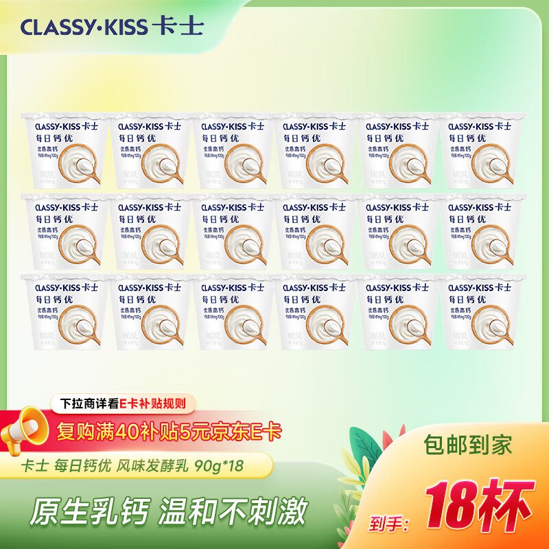 先领30-10补贴卷