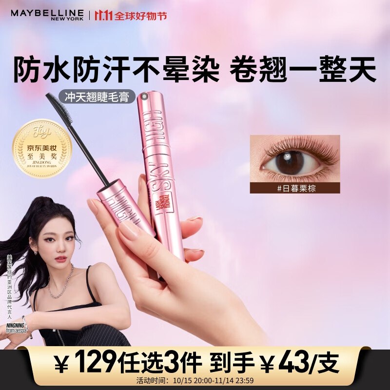 底栏点主会场膨胀300-30卷