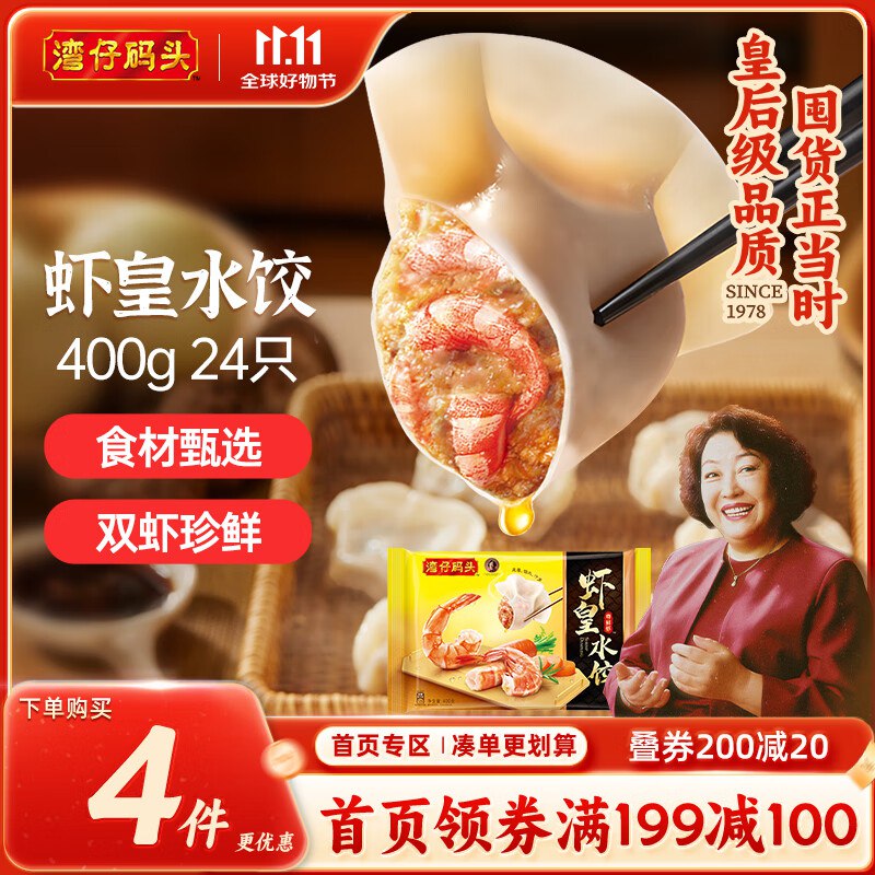 如有膨胀金色300-30卷