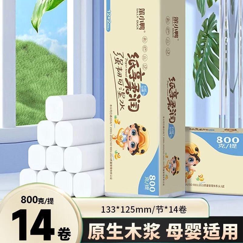 先领9-3补贴卷