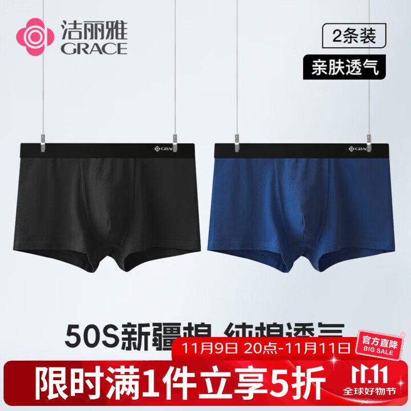 先领5折卷