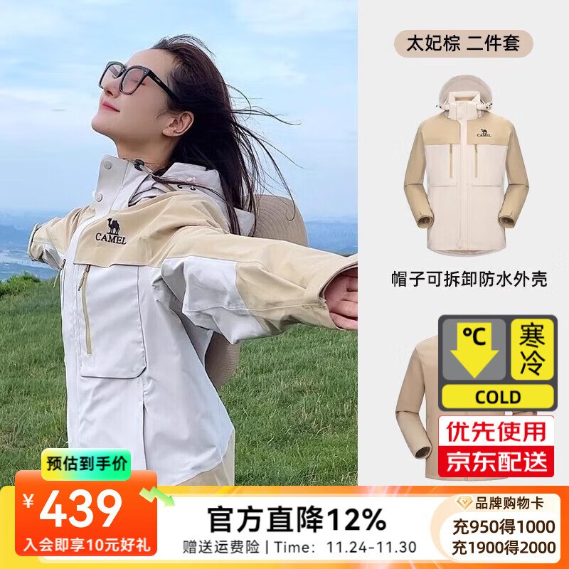 领400-40补贴卷
