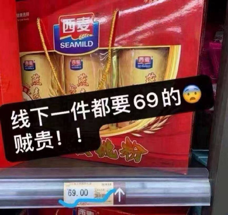 快！中秋最后一波了！！！才三十多訷忦✨线下一盒69啊 营养贼丰富，走亲访友提着送人