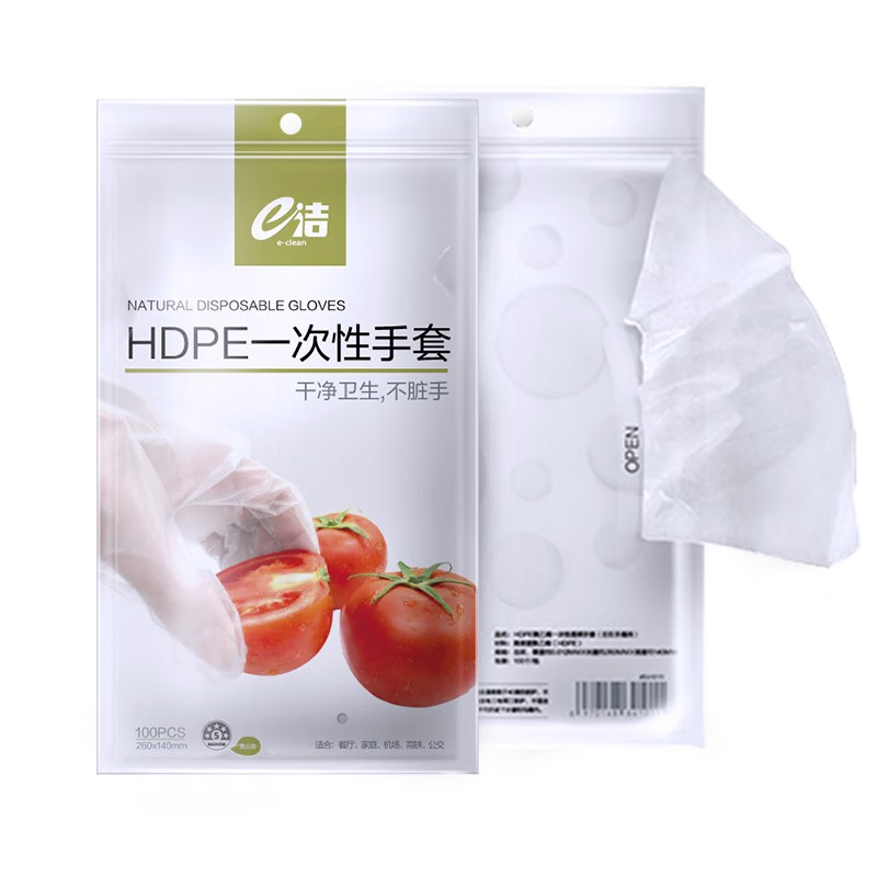 e洁一次性手套100只，0.1