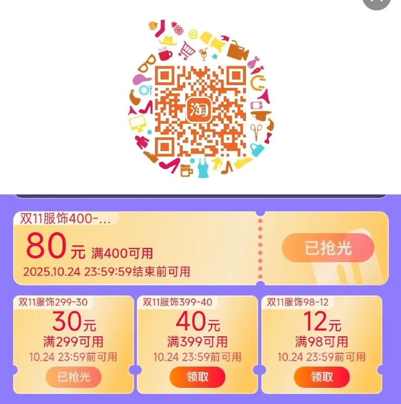 卫衣淘宝扫领98-12品牌团卷京东每日红包 u.jd.com/B6LfD0s淘宝每日红包 m.tb.cn/h.S7EJjqa