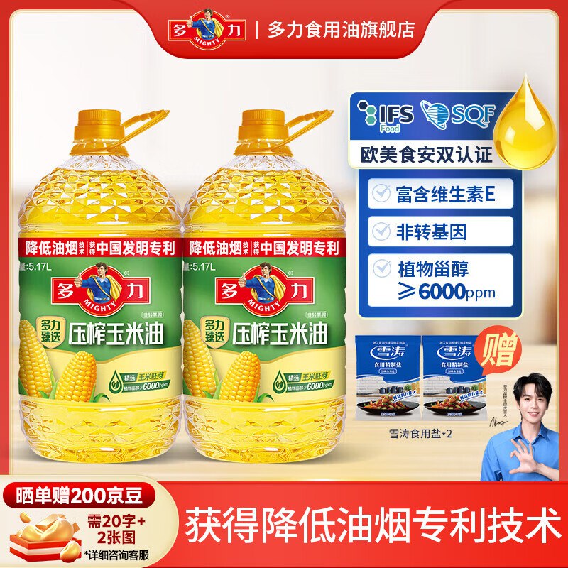 先领129-20卷