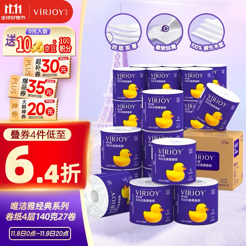 底栏点主会场膨胀300-30卷