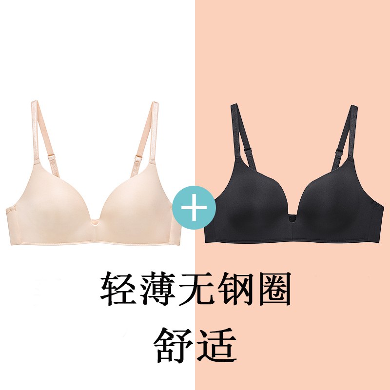 19.9亓 翠虹日系纯色裸感少女无钢圈内衣(wAI22OYf0Ab)/