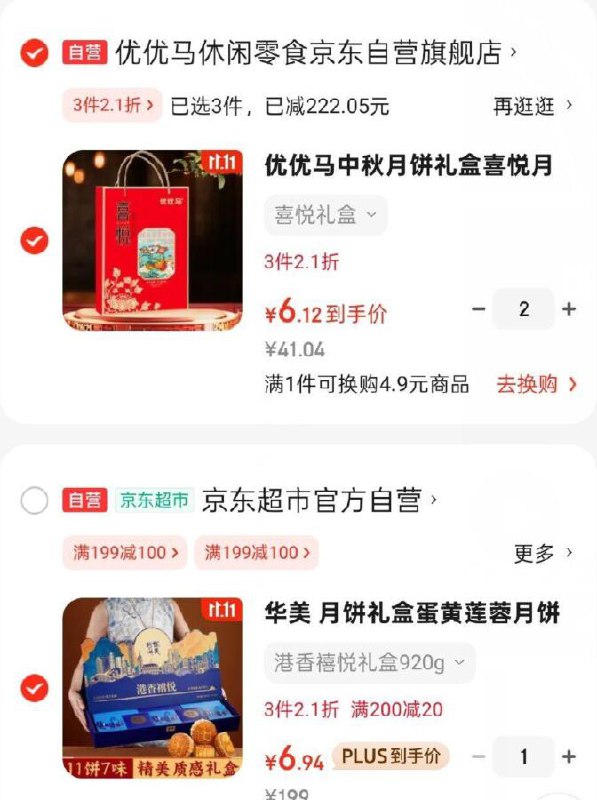 底栏点主会场领200-20卷
