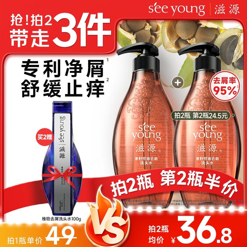 黑五200-20卷