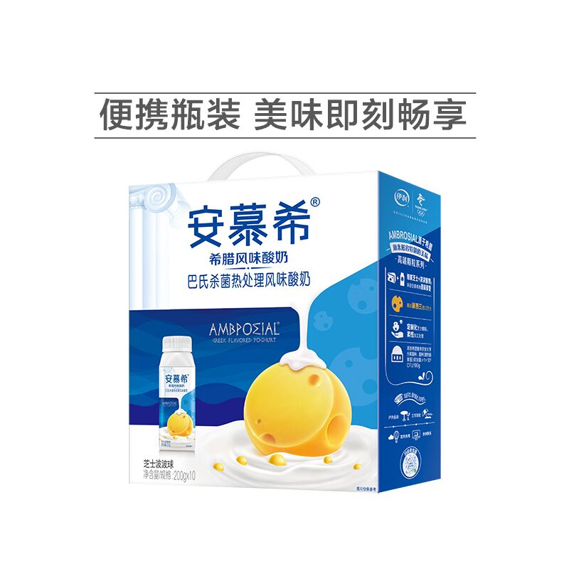 39.9元 伊利旗舰店安慕希芝士波波球酸奶10瓶(4f9O2ZVsNX2)/