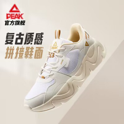 99💵【匹克大牌】匹克潮启系列老爹鞋运动鞋)fxGfWb3Ooso)/ CZ11//配色清新 男女款均有