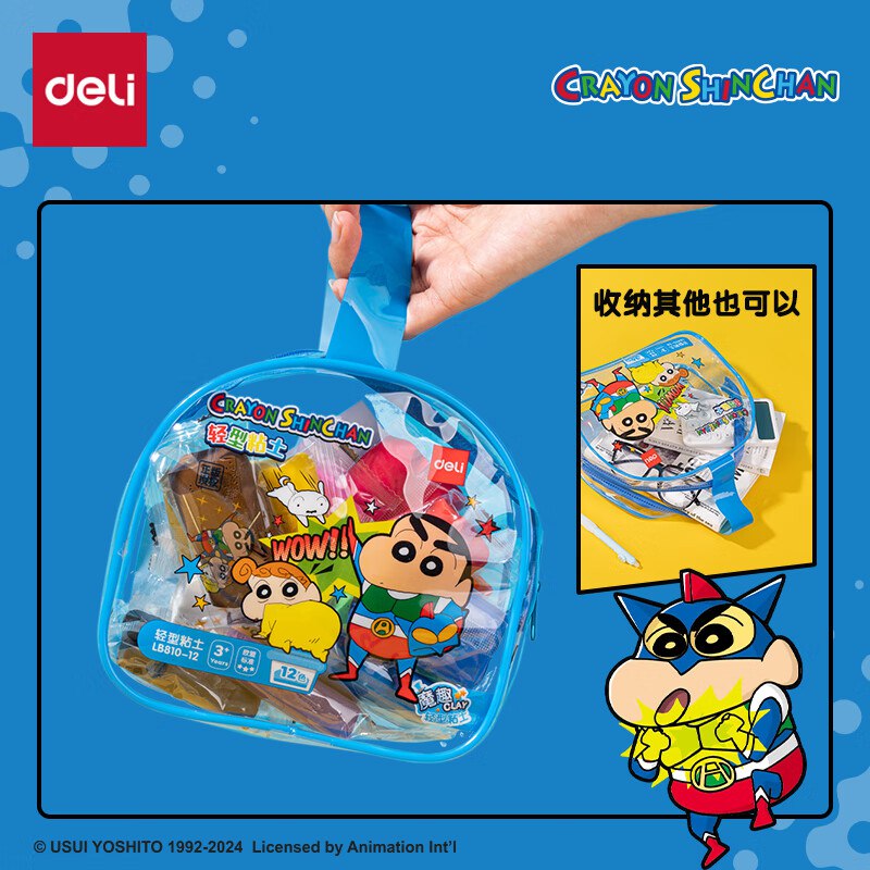 得力(deli)蜡笔小新12色袋装