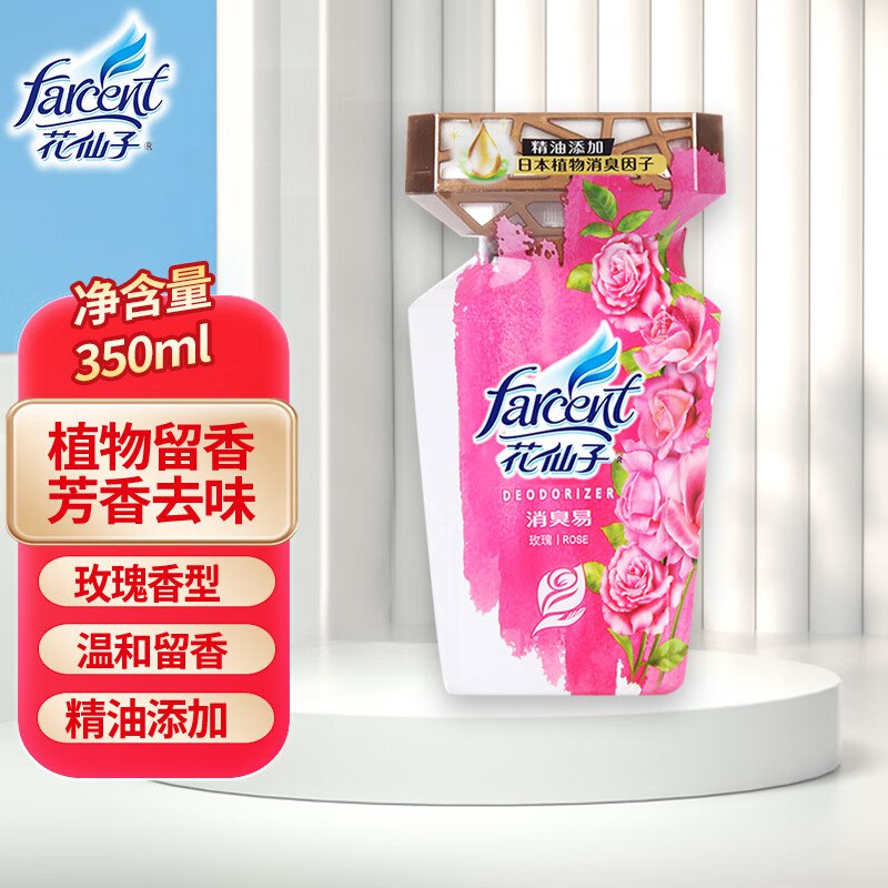 自营花仙子 空气清新剂家用芳香剂350ml