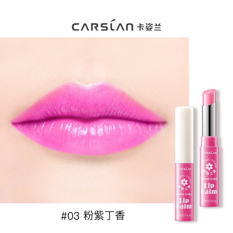 卡姿兰（Carslan）花卉彩色润唇膏 #03粉紫丁香 3g 薅20件