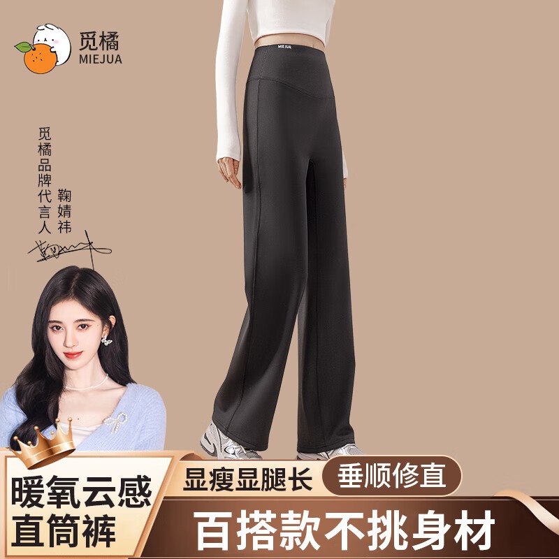 先领109-50补贴卷