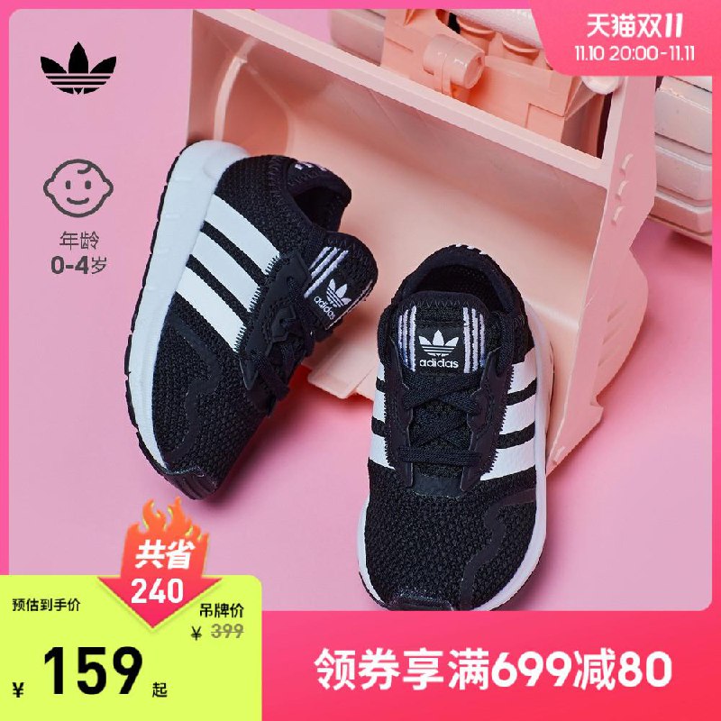1-adidas儿童1000-200//)GqJBWW1fdQg)/ AC01//每日红包 1111.fanli.me
