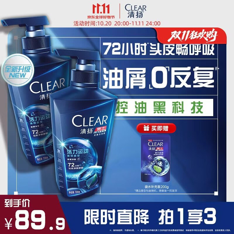 Plus领200-25卷