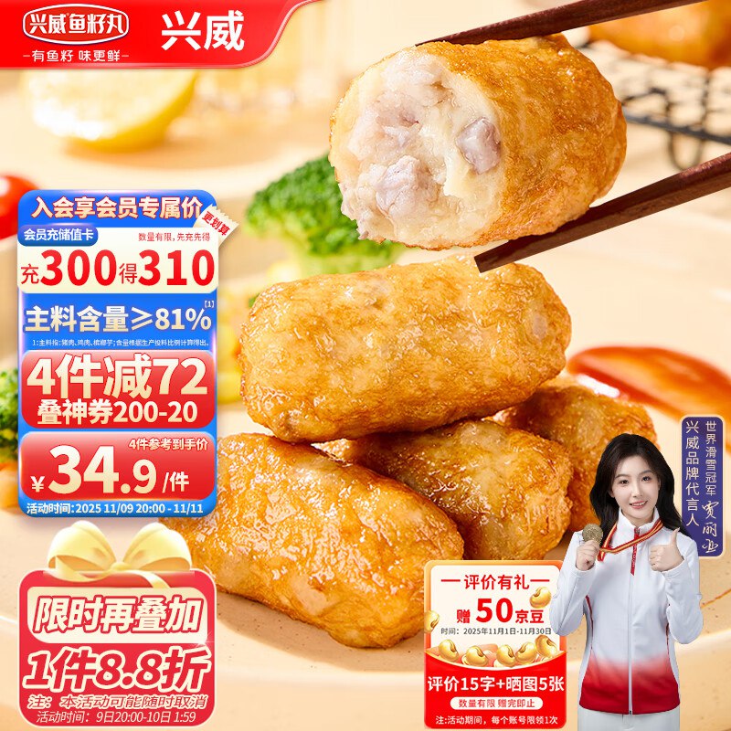 这款也是2 件