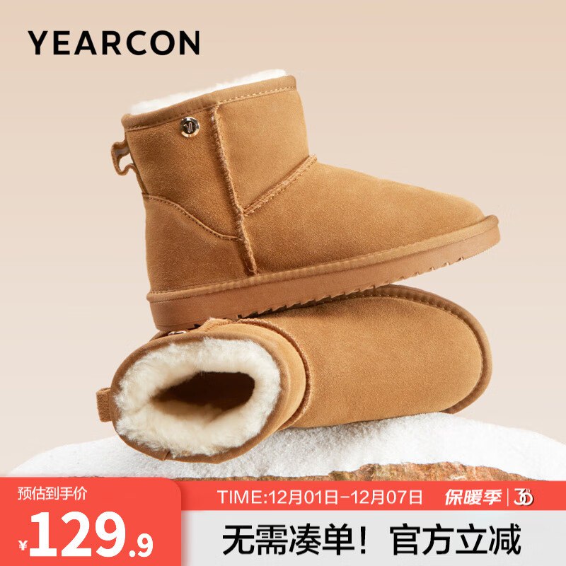 意尔康 真皮羊毛加绒雪地靴女