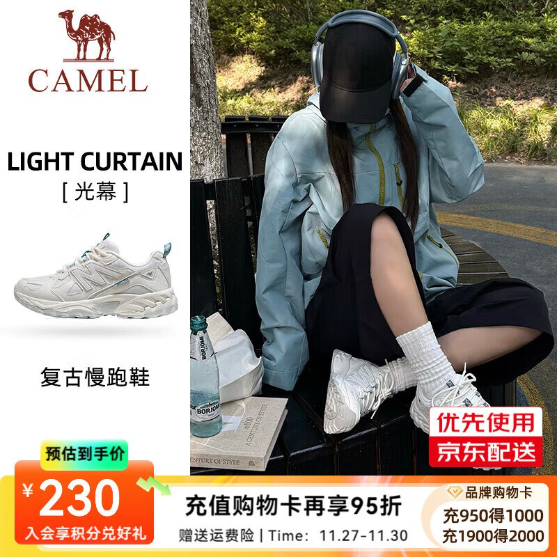 领400-40补贴卷