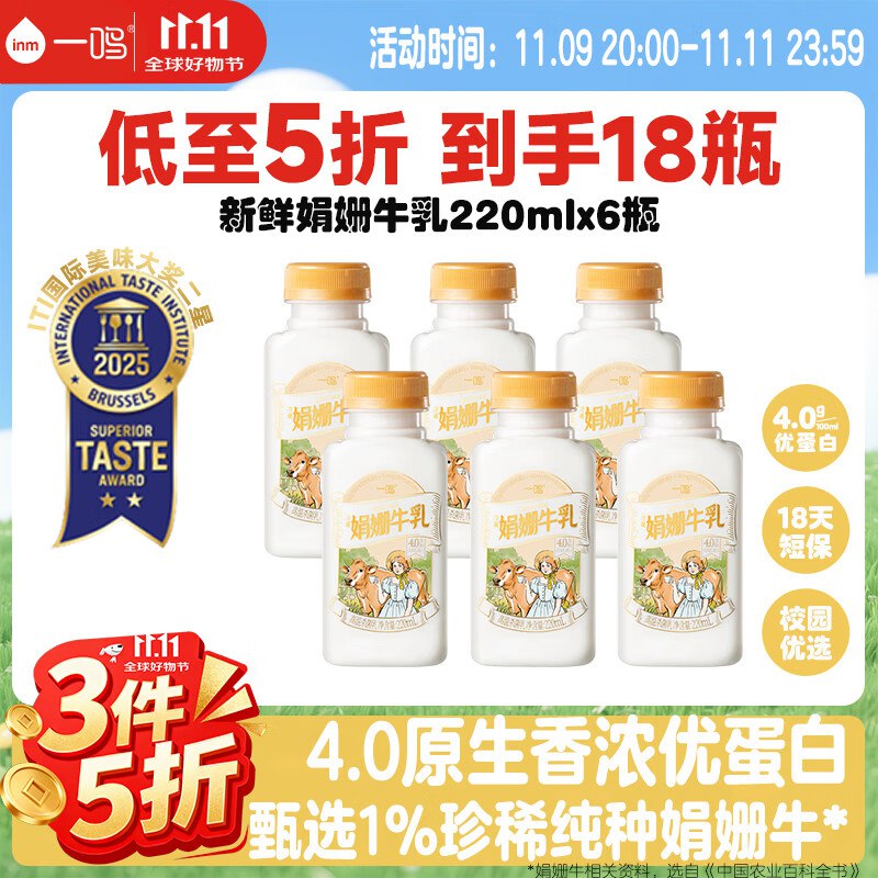 4件76返40