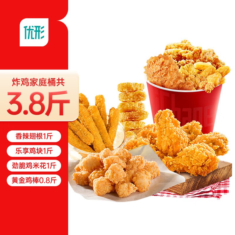 3件43优形凤祥食品 炸鸡桶3.8斤