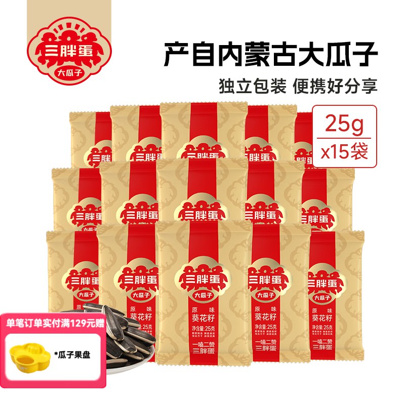 先领56-8卷