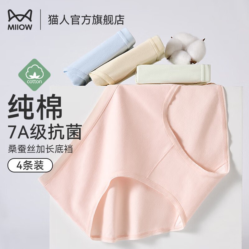先领39-20补贴卷