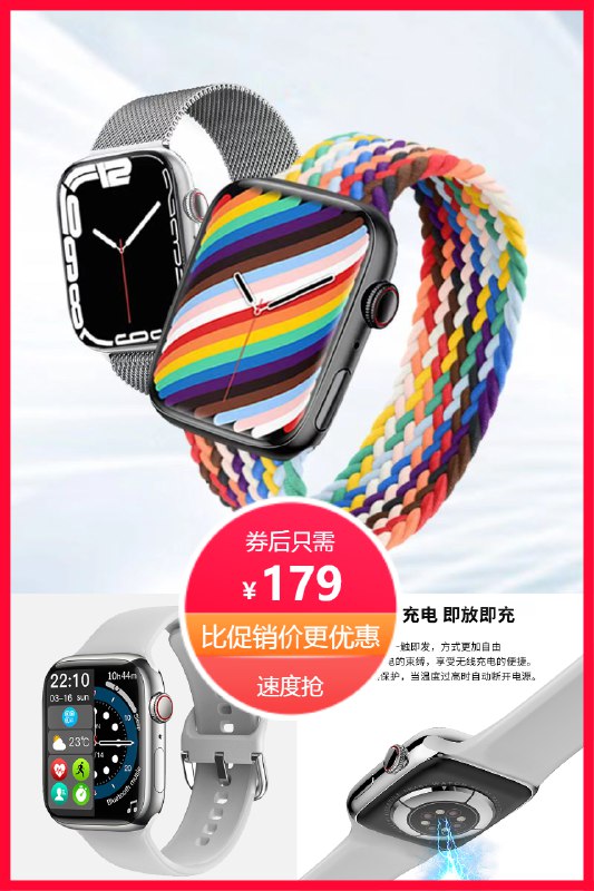 179元 华强北顶配新款I WATCH苹果智能手表运动nfc防水测心率睡眠￥BIND2PAVpvQ￥
