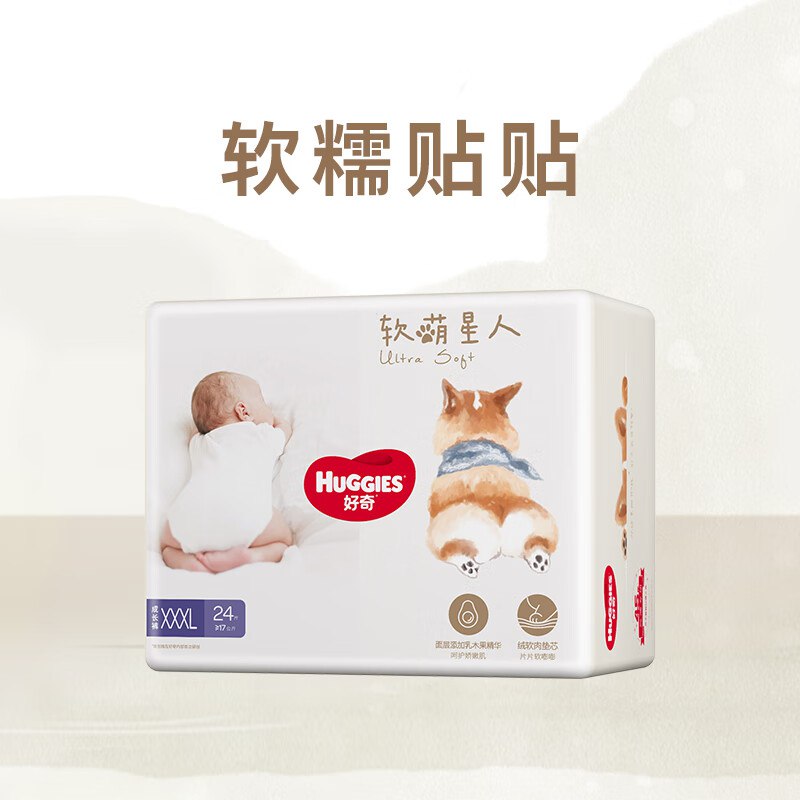 PLUS先领249-42券
