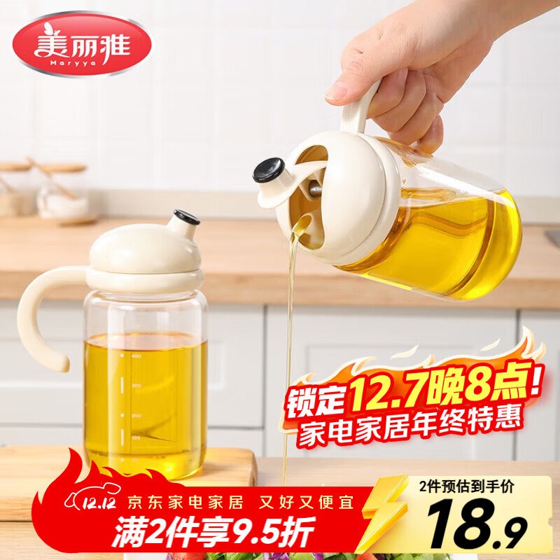 楼上美丽雅也可组合油壶