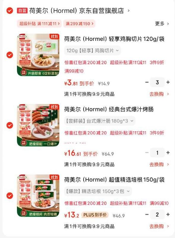 底栏点主会场领200-20卷
