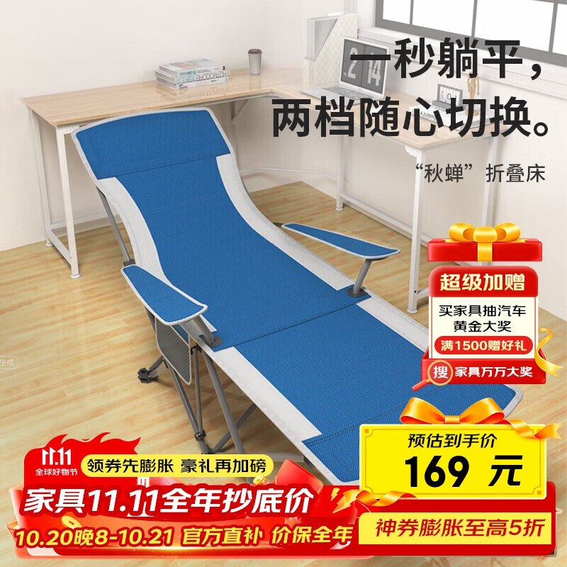 ARMOR CASTLE躺椅午休床多功能折叠10首单68.5