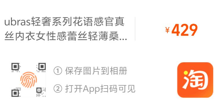 1ubras 弹500-200券的话用88会员9折消费券轻暖亲肤款-女套装淘金币-足迹加购，凑后21.9