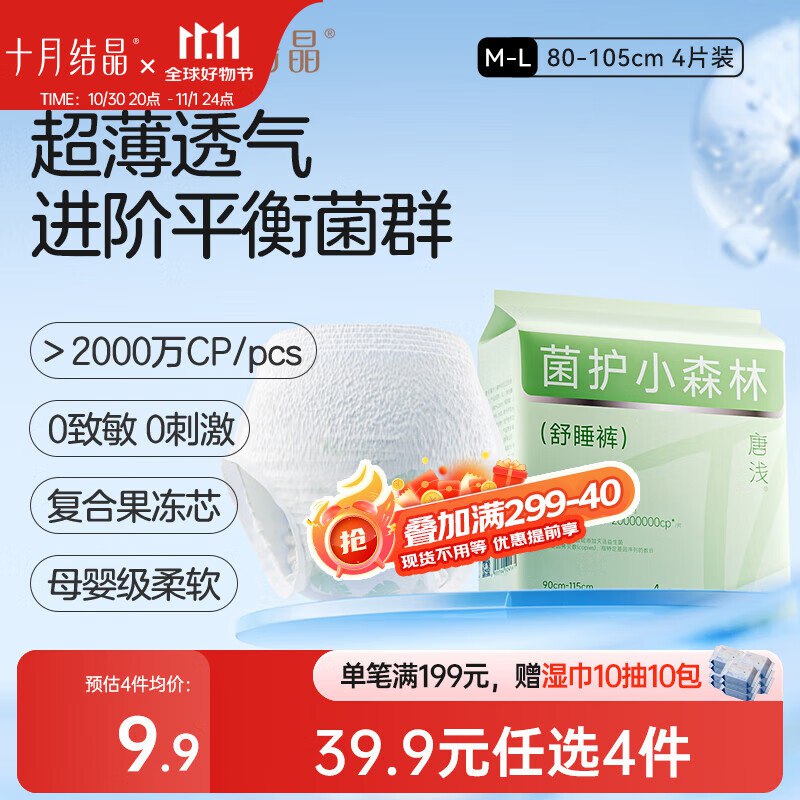 省省卡10-2卷