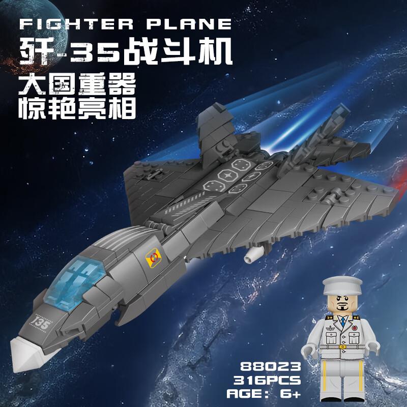 如有5折券简拼积木，各拍1件【0】