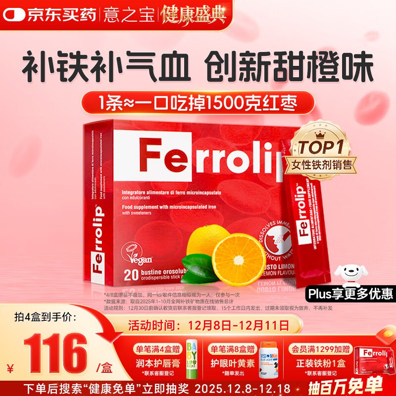 跳转app领200-20劵膨胀后如有300-30则更低