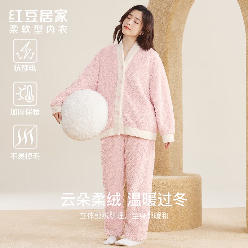 领99-50卷