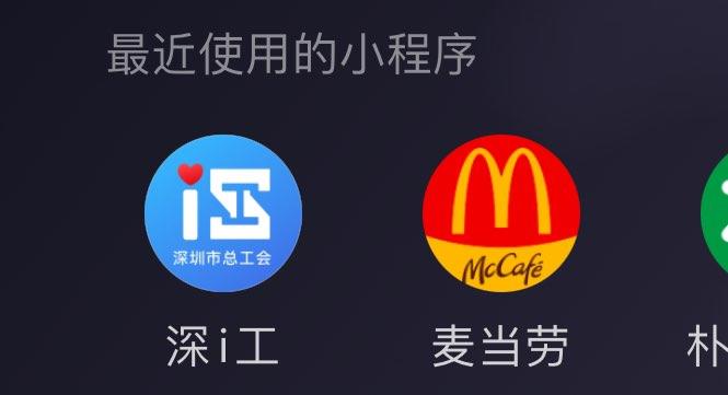 Vx 小程序：深i 工，活动中心如图栏目进去抽奖试试，大概率中30-10的话费券 全品抵扣 m.fanli.me