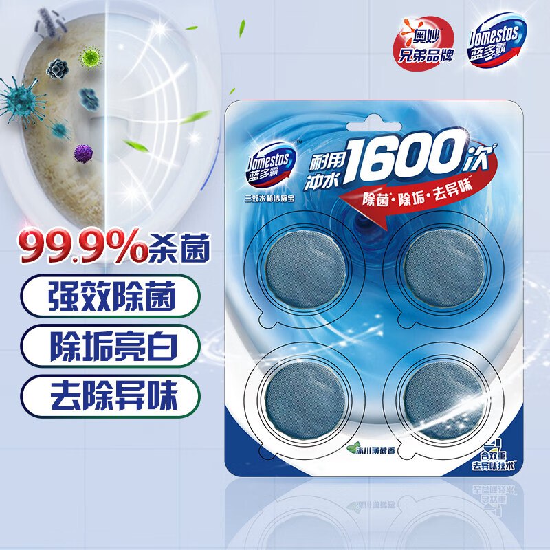自营蓝多霸 三效水箱洁厕宝 180g