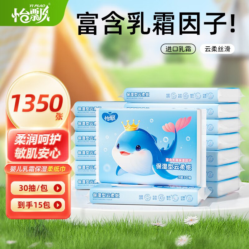 领9-3卷