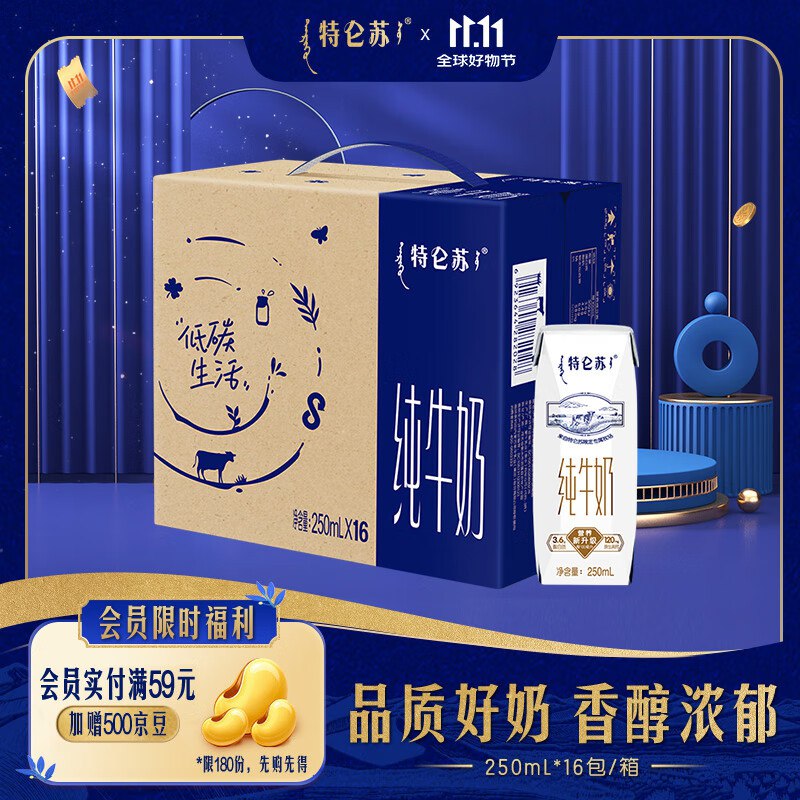 先领99-10补贴卷