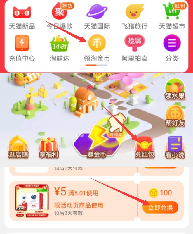 1件 凑单和楼上一起加车下单部分人有校园福利价 拍下更低(RE9tcuKwGpP)/