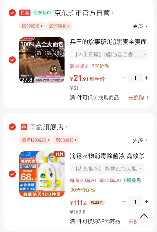 先领200-20卷