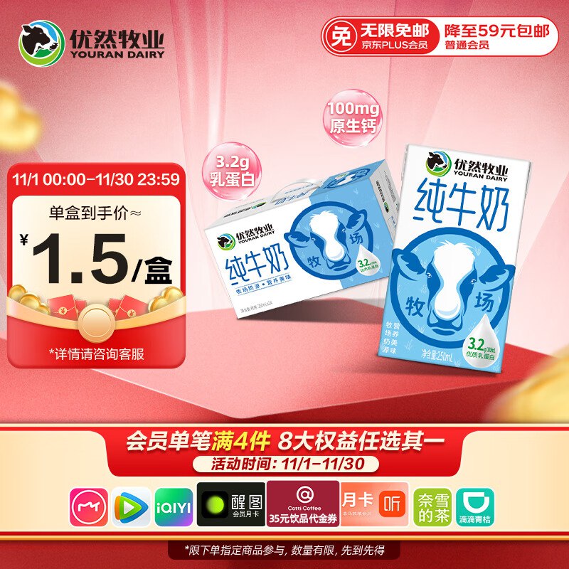先领66-14补贴卷