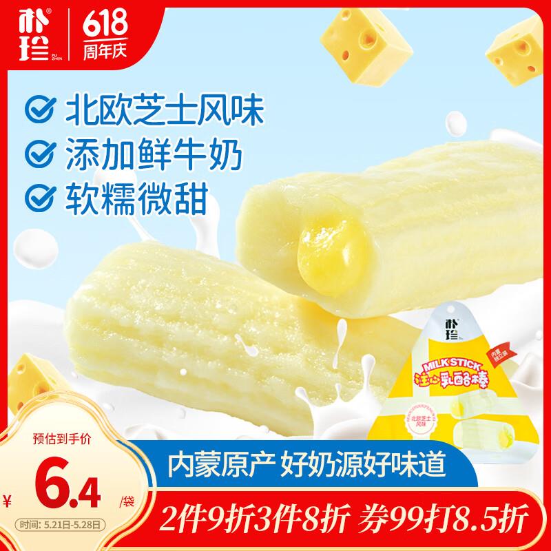 胖农 坚果炒货 内蒙原味瓜子220gx4罐装，凑后192件