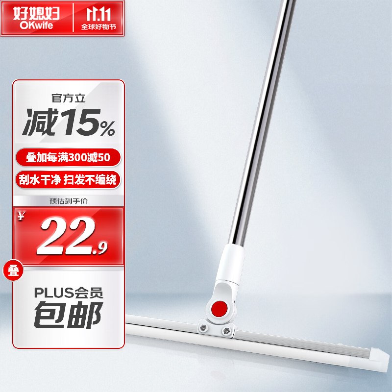 膨胀300-30好媳妇玻璃刮水器41CM，12件，35
