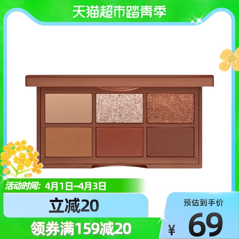 49元 天猫超市包邮伊蒂之屋爱丽小屋6色眼影盘￥G48i2hcUIGC￥/