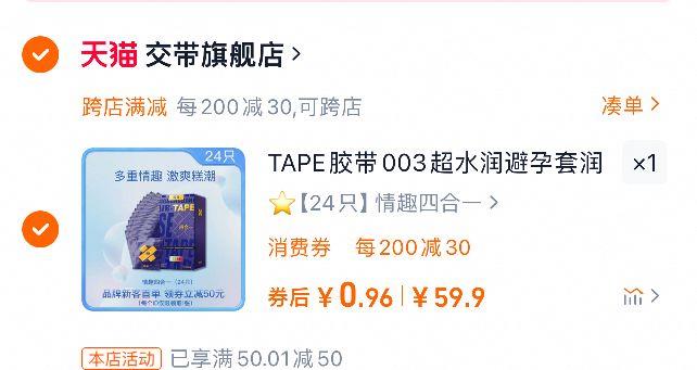 3/ CZ5946 9/C6hGePEjLjW//:// HU7709湊满减后0.96